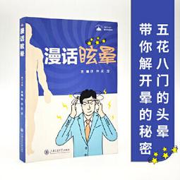 【吉華圖書】正版 - 把話說進孩子心裡 : 高品質親子溝通 親子關係專家金韻蓉 新作。有效解決與孩子對話難、說不聽、對著 歷史價格詳細信息