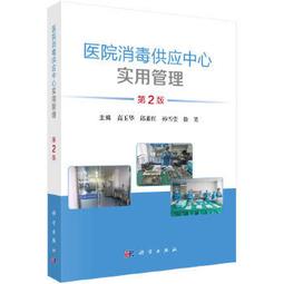 醫學院高材生才知道的「驚人記憶術」（修訂版）[二手書_普通]6693 TAAZE讀冊生活 歷史價格詳細信息