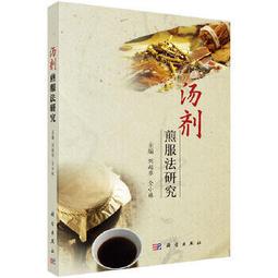 【正版新書】小林泰三驚悚懸疑故事集（要來快水果塔嗎、破爛回收 歷史價格詳細信息