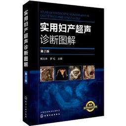 【吉華圖書】正版 - 介入診療器材應用與護理 依託中國心血管健康聯盟，國內介入領域護理專家和骨幹精心編寫，系統介紹了目前 歷史價格詳細信息
