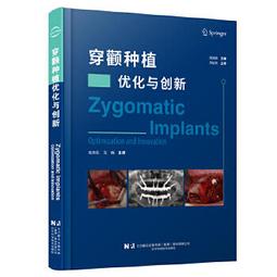 【吉華圖書】正版 - 內科新醫師手冊（第三版） 內科年青醫師的口袋書 -  岳桂華,覃裕旺,馬甯 主編  - 2017- 歷史價格詳細信息
