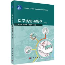【吉華圖書】正版 - 呂宏生論治腎臟病 -  張琳琪主編  - 2022-11-01  - 中國中醫藥出版社 -  94 歷史價格詳細信息