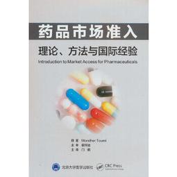 【吉華圖書】正版 - 國際藥品安全性評價策略：ICH指導原則解讀 ??藥物研發過程中安全性試驗指導原則的權威解讀 - 歷史價格詳細信息