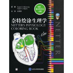 【吉華圖書】正版 - 奈特骨科臨床檢查：循證醫學方法 -  約書亞?A.克萊蘭德，尚恩?科本哈弗，喬納森.蘇  - 20 歷史價格詳細信息
