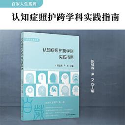【吉華圖書】正版 - 對症藥酒祛百病 -  國博 傅鵬超 傅超楠 著  - 2022-11-01  - 中醫古籍出版社 歷史價格詳細信息