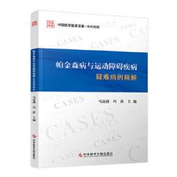 正版 - 精神障礙診斷與統計手冊(案頭參考書)（第五版） 引領行業先進標準、指引人生專業航向。案頭書方便隨時查看，掌握精 歷史價格詳細信息