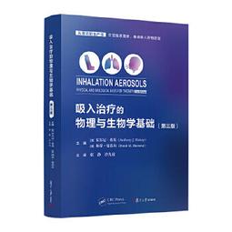 【正版新書】安東醫生診室蹊蹺的死亡 安東寧夫 著 歷史價格詳細信息