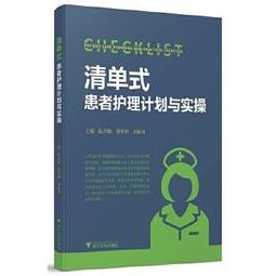 【吉華圖書】正版 - 清醒和睡眠腦電圖 -  菲力浦?蓋利斯,艾麗爾?克雷斯佩爾  - 2024-02-29  - 中國 歷史價格詳細信息
