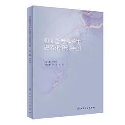 【吉華圖書】正版 - 張慶軍病脈證治實訓筆記（一） -  張友新，張慶軍  - 2024-07-22  - 遼寧科學技術 歷史價格詳細信息