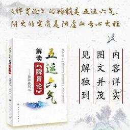 【吉華圖書】正版 - 心肺運動試驗實用手冊 心肺運動操作規範心臟康復專業人員操作指南 康復醫師護工護士康復師用書 臨床病 歷史價格詳細信息