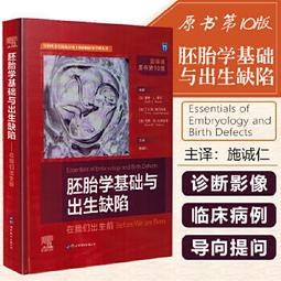 出生缺陷防控科普-優生優育你我知 曾成英 9787306071552 【台灣高教簡體書】 歷史價格詳細信息