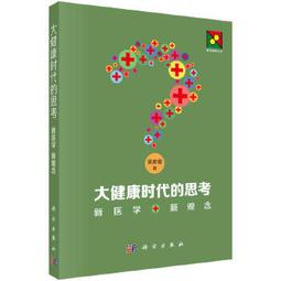 【正版新書】吳邪的私家筆記 正版南派三叔暢銷小說《吳邪的盜墓筆 歷史價格詳細信息