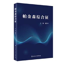 書 正版 安全生產管理 (2022版) 中國安全生產科學研究院 9787502093532 【台灣高 歷史價格詳細信息