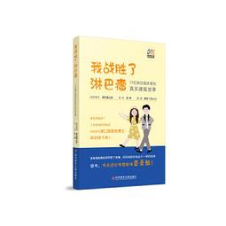 【吉華圖書】正版 - 張勝兵品《傷寒》第一輯(著名中醫全面解讀《傷寒論》，原文全注音，讓讀者能夠更加深入地瞭解中醫經典的 歷史價格詳細信息