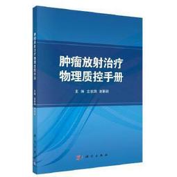 【吉華圖書】正版 - 骨質疏鬆性骨折與骨病 由全球著名的骨骼基礎研究學者和不同學科的臨床專家共同編著，涵蓋了骨折後治療的 歷史價格詳細信息