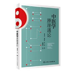 【吉華圖書】正版 - 通督正脊術應用經驗 -  賀振中, 李建仲  - 2023-02-01  - 山西科學技術出版社 歷史價格詳細信息