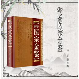 清初吳世璠-洪化通寶小平6枚 歷史價格詳細信息