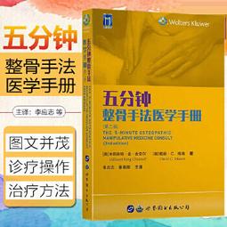 醫衛 正版 - 整合消化病學&mdash;&mdash;整合肝病學 內科 樊代明主編  - 9787030725110 歷史價格詳細信息