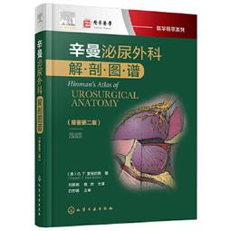 【吉華圖書】正版 - 醫學大資料採擷方法與應用 -  陳大方,劉徽 編  - 2020-08-01  - 北京大學醫學出 歷史價格詳細信息