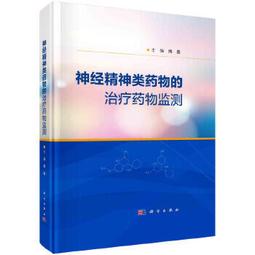 【神州華測 Q62混凝土強度測試儀超聲回彈綜合檢測儀建築儀器 歷史價格詳細信息