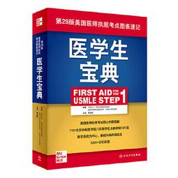 【吉華圖書】正版 - 小學1～3年級真正要教給孩子的事 -  - 3648 歷史價格詳細信息