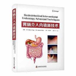 【吉華圖書】正版 - 胃腸間質瘤：從基礎到臨床 -  （美）查理斯?R?q斯科金斯（Charles R. Scoggin 歷史價格詳細信息