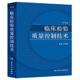 【吉華圖書】正版 - 骨質疏鬆性骨折與骨病 由全球著名的骨骼基礎研究學者和不同學科的臨床專家共同編著，涵蓋了骨折後治療的 歷史價格詳細信息