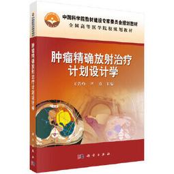 【吉華圖書】正版 - 陳勇臨證隨筆錄：漫步杏林六十載 -  陳勇 程燕 主編  - 2023-01-01  - 華夏出版 歷史價格詳細信息