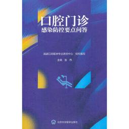 【吉華圖書】正版 - 口腔睡眠醫學臨床醫生手冊 -  2023-10-01  - 遼寧科學技術出版社 -  9 歷史價格詳細信息