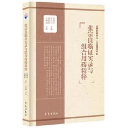 【伏藏吉祥圖案】PVC 透明 佛卡 唐卡 經文/咒輪 [22012] 歷史價格詳細信息