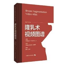 【吉華圖書】正版 - 透視強直性脊柱炎與脊柱關節炎 實用性、科學性、趣味性相結合，適合醫務工作者、醫學生、患者及廣大群眾 歷史價格詳細信息