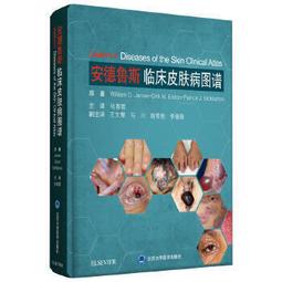 安德魯．派柏｜ 惡魔學者｜大塊【書況佳，無劃記破損】 歷史價格詳細信息