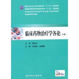 【吉華圖書】正版 - 王幸福臨證傳奇系列全集：臨證傳奇+臨證傳奇2 歷史價格詳細信息