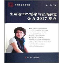 【吉華圖書】正版 - 清宮醫案精選 -  陳可冀, 張京春  - 2020-09-01  - 中國中醫藥出版社 -  2 歷史價格詳細信息