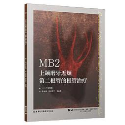 【吉華圖書】正版 - 近代名醫珍本醫書重刊大系（第二輯） 集注新解葉天士溫熱論 現代楊達夫編著的一本溫病類中醫文獻。 - 歷史價格詳細信息