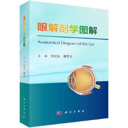 【正版】眼光向下的革命 中國現代民俗學思想史論（1918 1937） 趙世瑜 歷史價格詳細信息