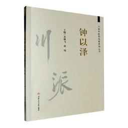西川米店 2023春節禮盒創意春聯禮盒【黑皮兔gether】 歷史價格詳細信息