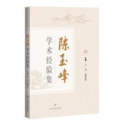 玉山系統[月租型]單機1人版 u3 ERP【全模組】輔導上線/進銷存/會計/生管/MES智慧製造整合系統/電子發票 歷史價格詳細信息