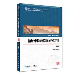 【吉華圖書】正版 - 循序漸進用好血管內超聲 -  本江純子,朱舜明，劉巍，郭寧  - 2020-05-05  - 天津 歷史價格詳細信息
