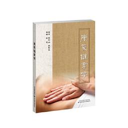 華康科技 Light Bridge for Power Macintosh 1.01 蘋果Power Mac版 歷史價格詳細信息