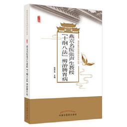 【吉華圖書】正版 - 超聲病例分享和讀書筆記 -  傅先水，張華斌 編  - 2021-01-01  - 科學技術文獻出 歷史價格詳細信息
