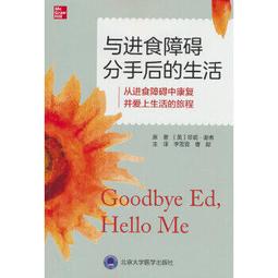 【吉華圖書】正版 - 葯食同源應用圖鑒 葯食同源品種的功效和用法，全彩圖解，學會科學養生，吃對葯食同源 -  白小英、雙 歷史價格詳細信息