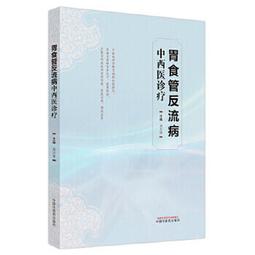 【吉華圖書】正版 - 食管外科 -  李印  - 2021-08-24  - 中南大學出版社有限責任公司 -  68 歷史價格詳細信息