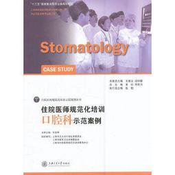 【吉華圖書】正版 - 失眠症的中西醫結合治療 -  徐建  - 2024-09-01  - 科學出版社 -  364 歷史價格詳細信息