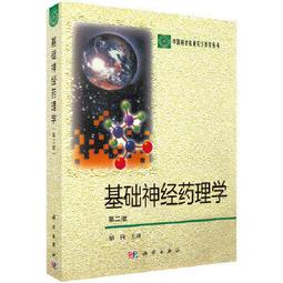 【吉華圖書】正版 - 基礎護理學（第6版/本科護理） -  李小寒  - 2017-07-01  - 人民衛生出版社 - 歷史價格詳細信息