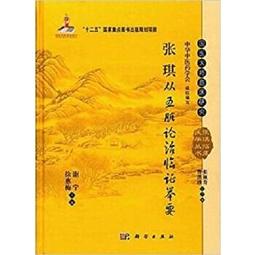 【吉華圖書】正版 - 從零開始 : 腦外傷及其他嚴重腦損傷後的早期康復 -  ?瑞士?派特裡夏?M.大衛斯  - 202 歷史價格詳細信息
