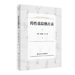 2021.10生產 HP 惠普 X360 14c 銀色筆記型電腦 Chromebook 14吋FHD觸控螢幕 Intel 歷史價格詳細信息