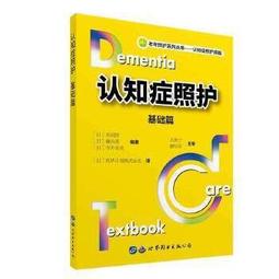 【吉華圖書】正版 - 對症藥酒祛百病 -  國博 傅鵬超 傅超楠 著  - 2022-11-01  - 中醫古籍出版社 歷史價格詳細信息