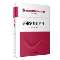 【吉華圖書】正版 - 陳士鐸醫書全集（全三冊） -  陳士鐸  - 2022-08-01  - 華齡出版社 -  108 歷史價格詳細信息