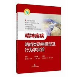 【吉華圖書】正版 - 人類線粒體基因組 : 從基礎生物學到臨床 本書引進自 ELSEVIER 出版集團，是一部以基礎生物 歷史價格詳細信息